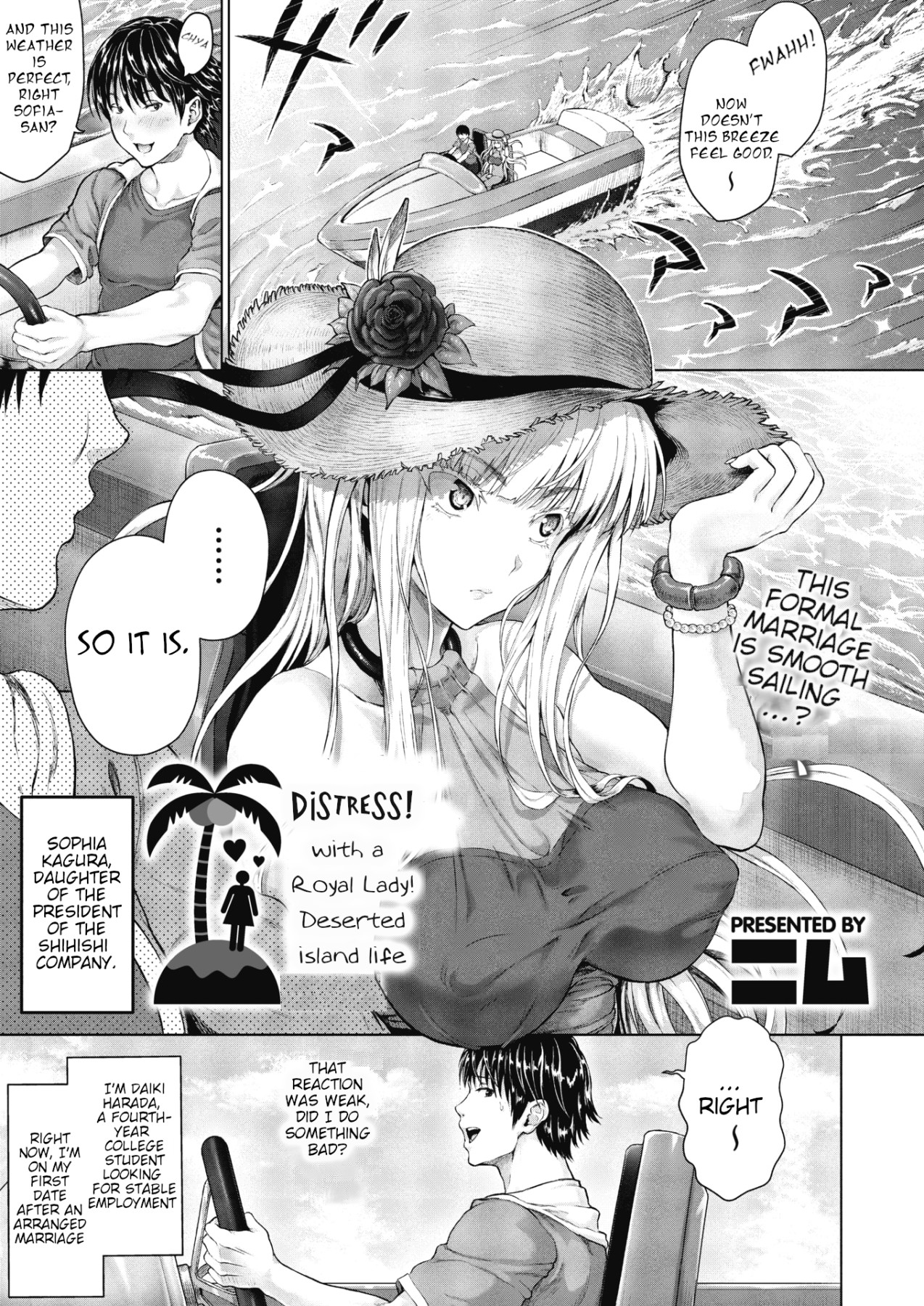 Hentai Manga Comic-Distress!/Love? With a Royal Lady! Deserted Island Life-Read-1